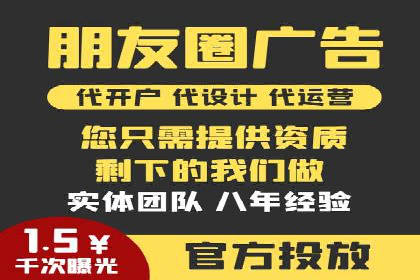 行业趋势下的SEM竞价代运营策略及成功实例